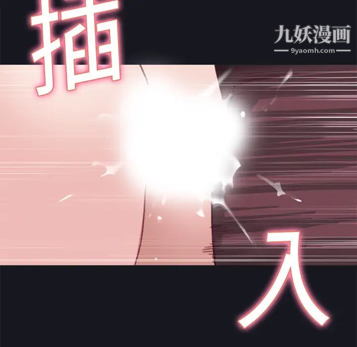 15少女漂流記第15話