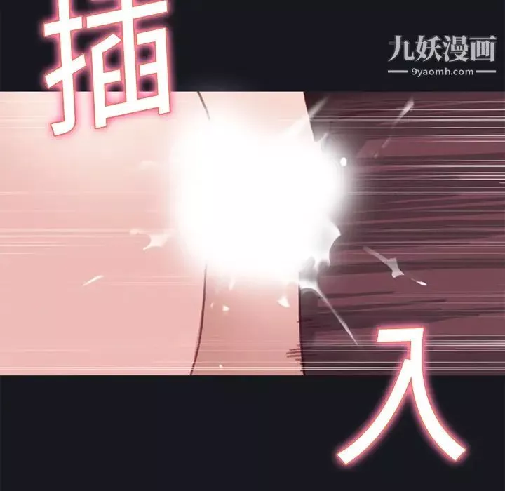15少女漂流記第15話