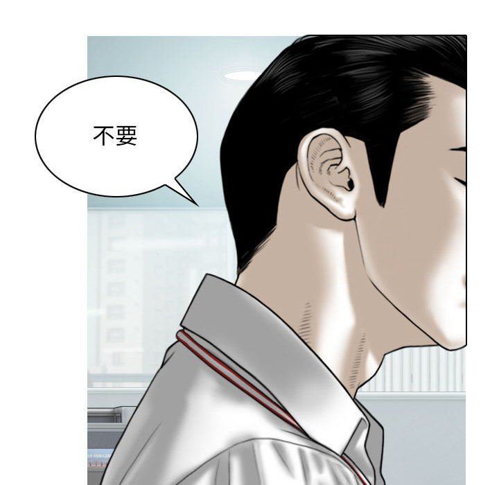 换“友”派对第31话