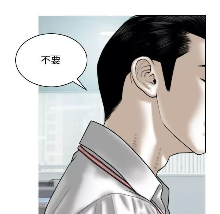 換“友”派對第31話