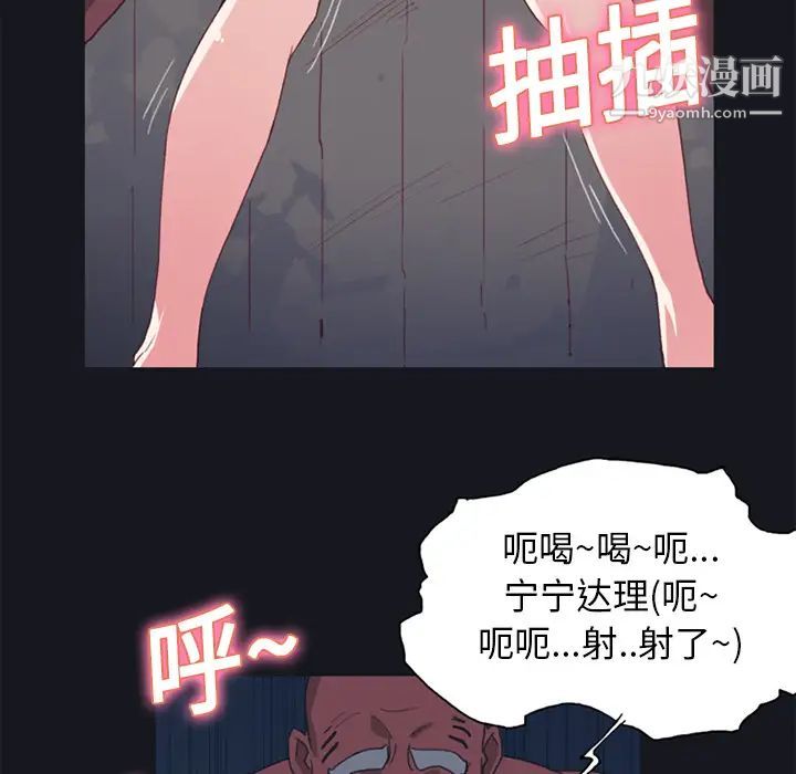 15少女漂流記第15話