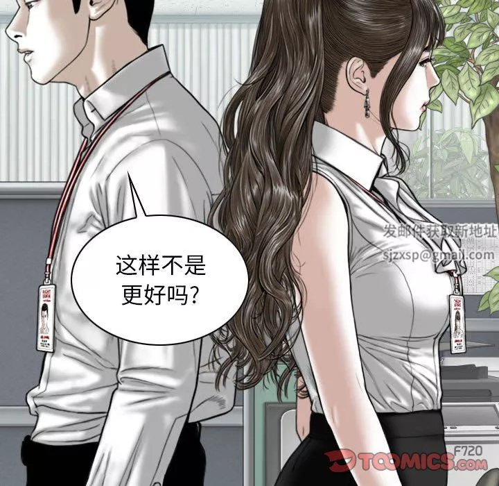 換“友”派對第31話