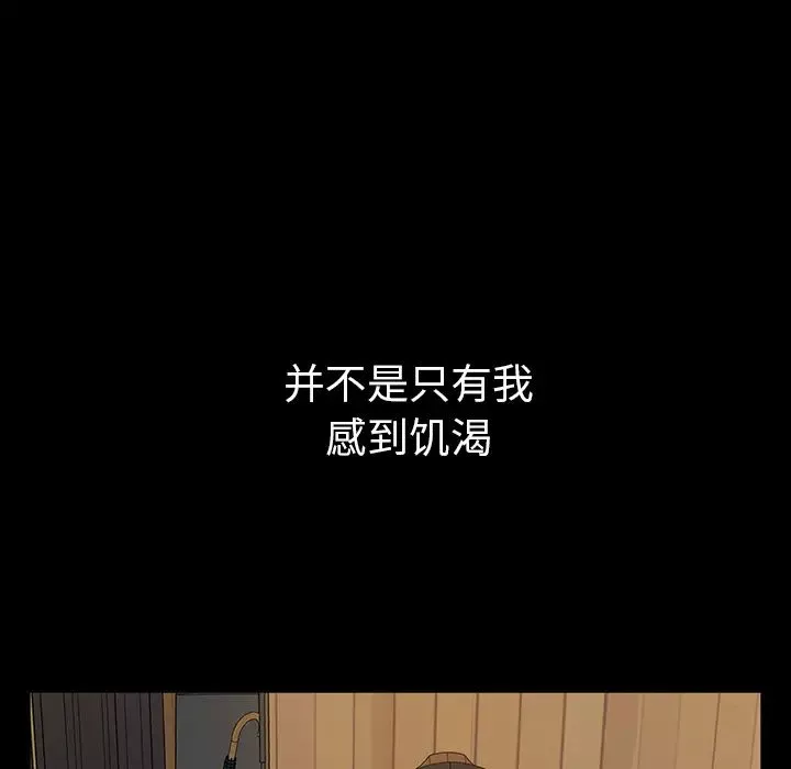 暴發戶老金第1话