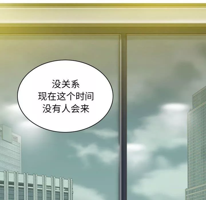 換“友”派對第31話