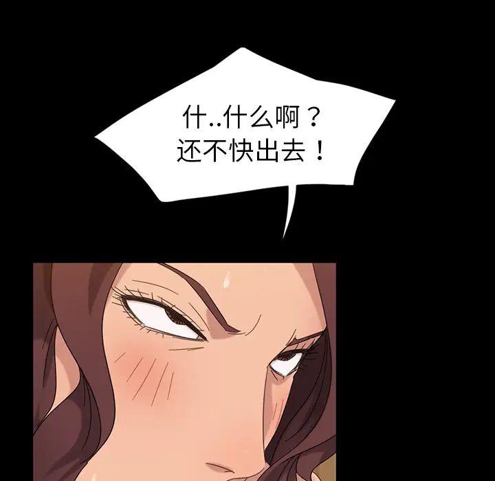 暴发户老金第1话