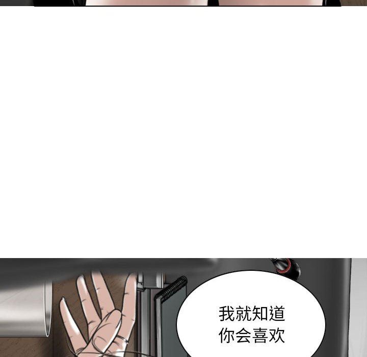 换“友”派对第31话