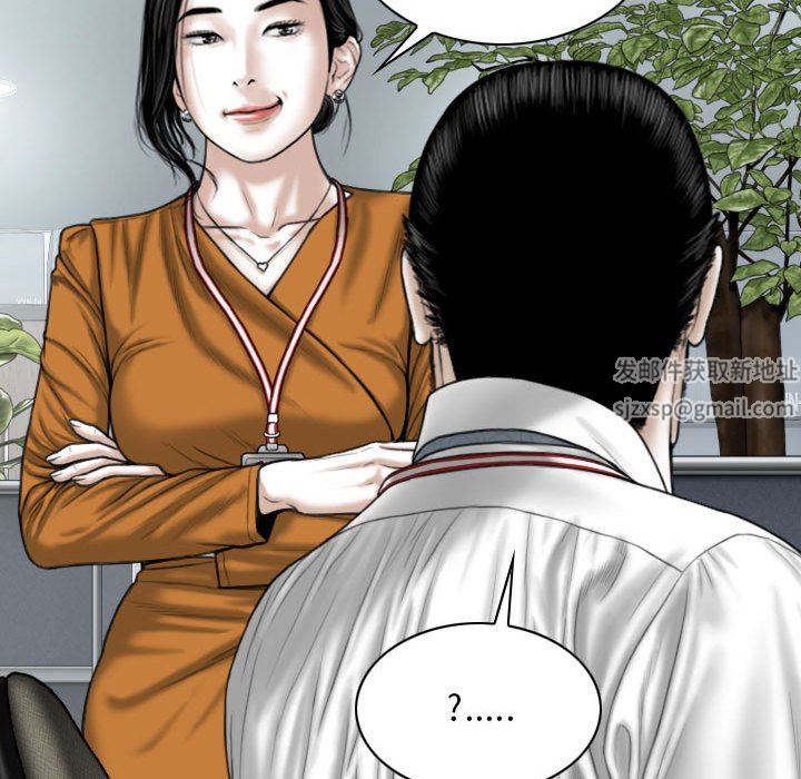 換“友”派對第31話