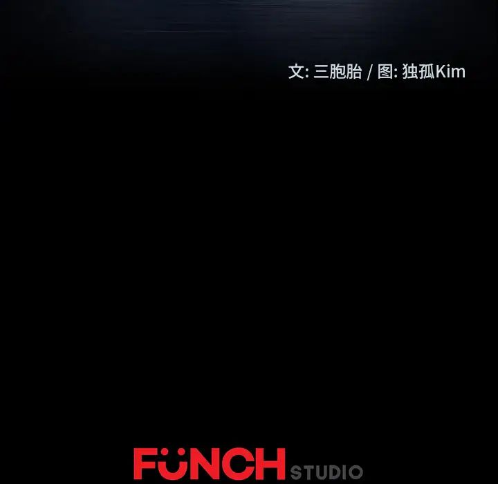 暴發戶老金第1话