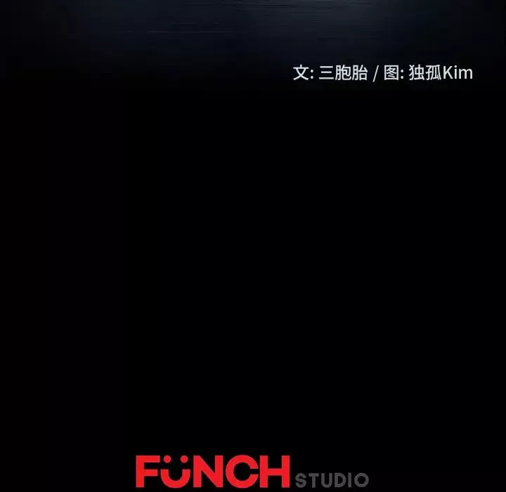 暴發戶老金第1话