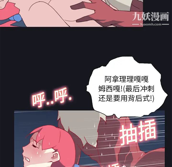 15少女漂流記第15話