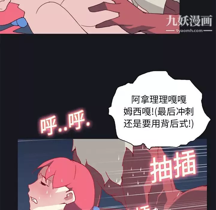 15少女漂流記第15話