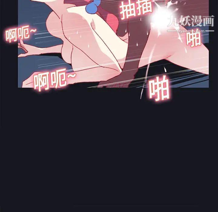 15少女漂流記第15話