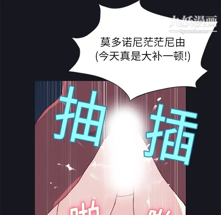 15少女漂流記第15話