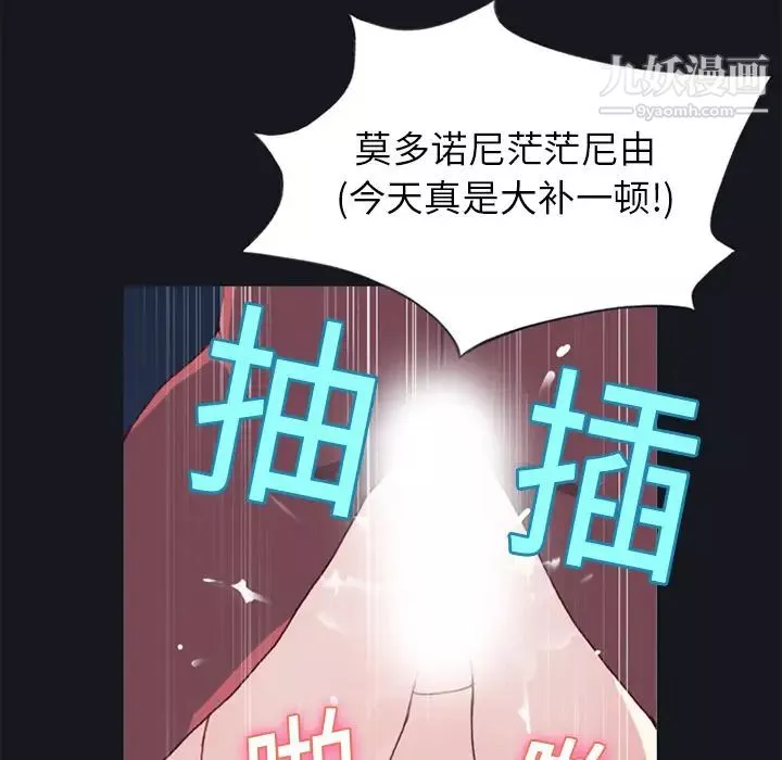 15少女漂流記第15話