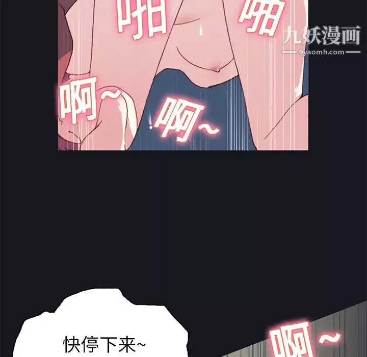 15少女漂流記第15話