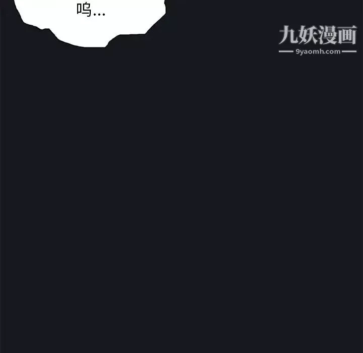 15少女漂流記第15話