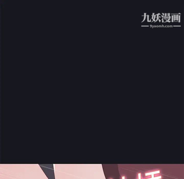 15少女漂流記第15話