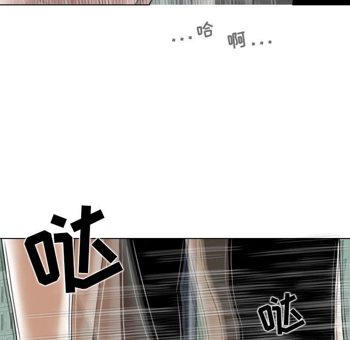 換“友”派對第31話