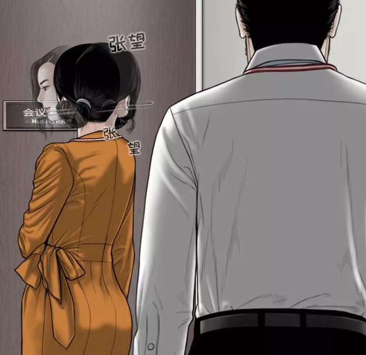 換“友”派對第31話