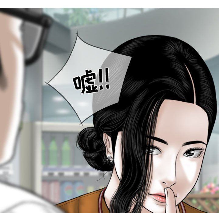 換“友”派對第31話