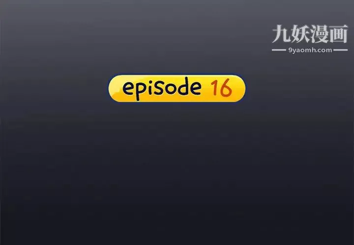 15少女漂流記第16話