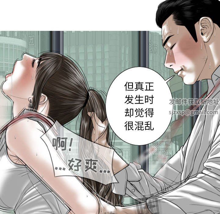 换“友”派对第31话