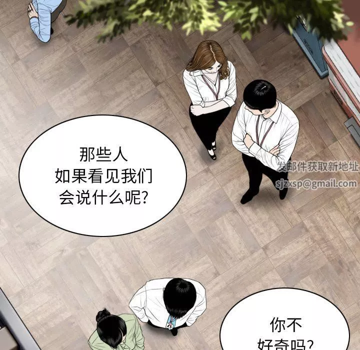 換“友”派對第31話