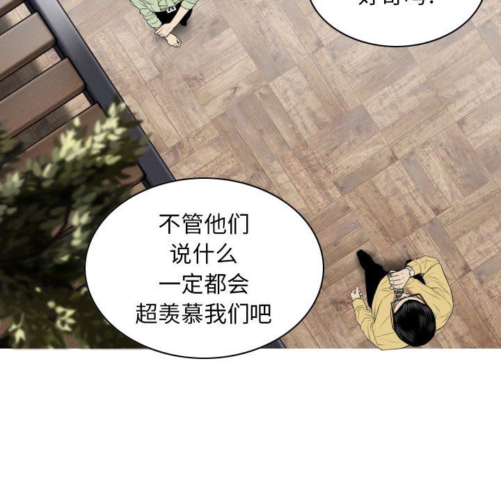 換“友”派對第31話