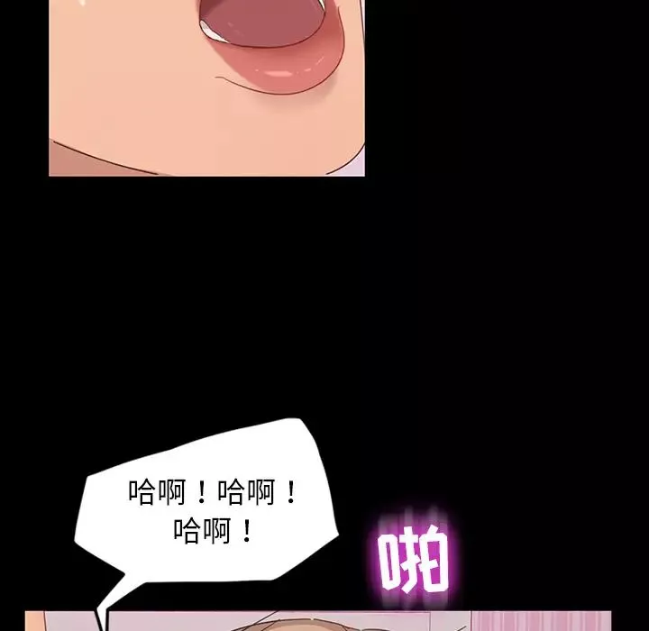 暴發戶老金第2话