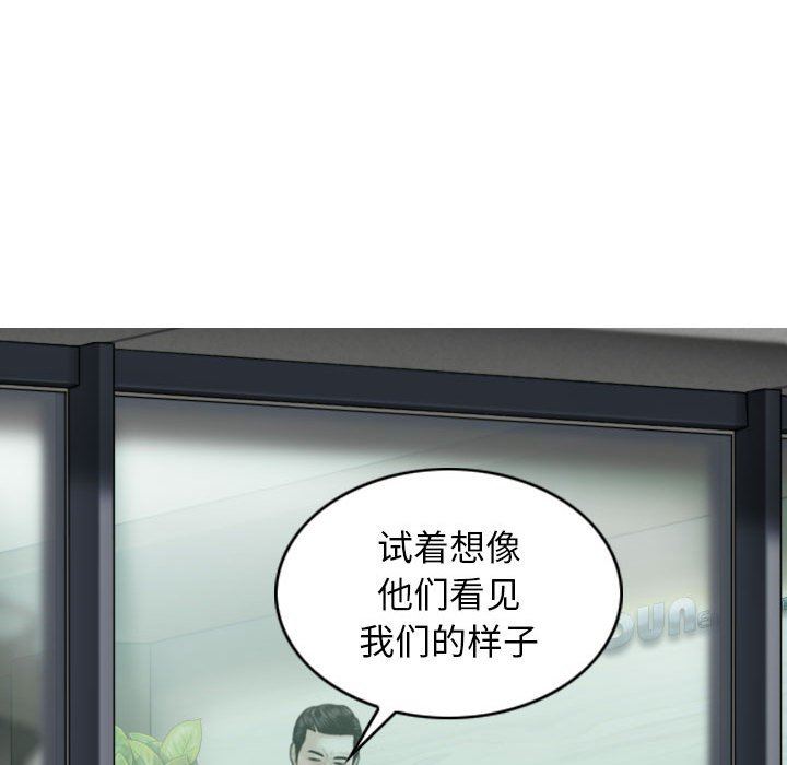 換“友”派對第31話