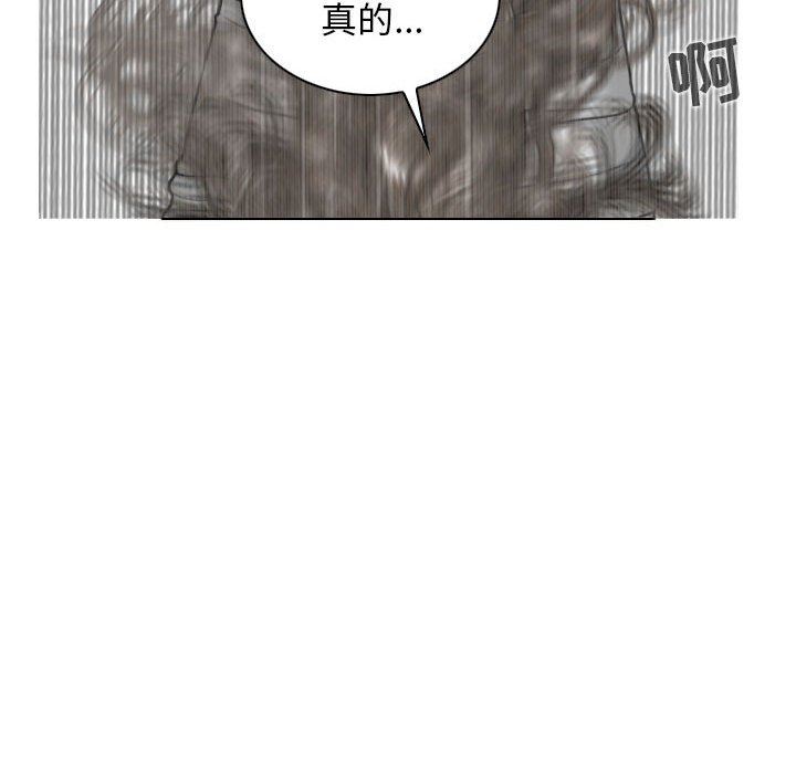 换“友”派对第31话