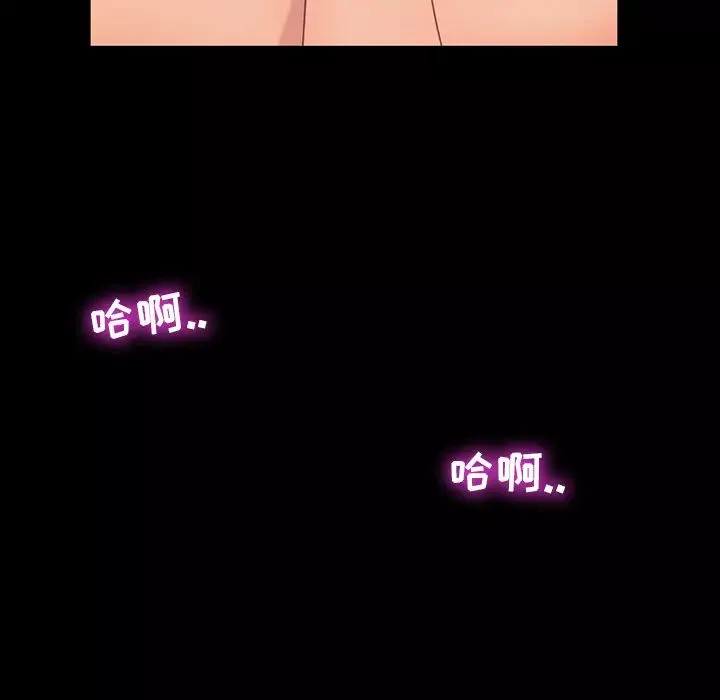 暴發戶老金第2话