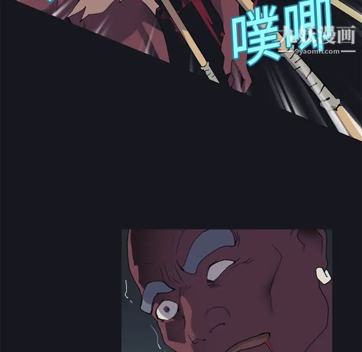 15少女漂流記第16話