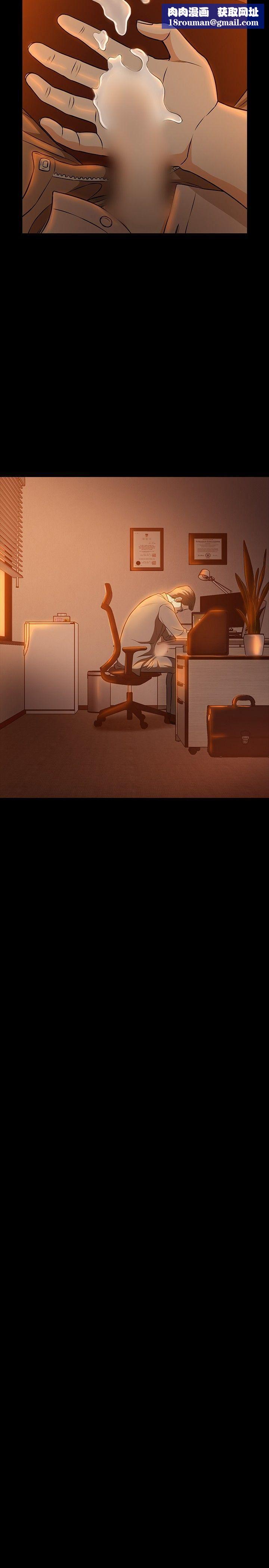Roommate第20話