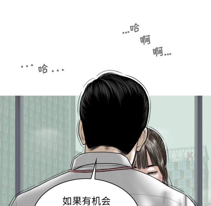 换“友”派对第31话