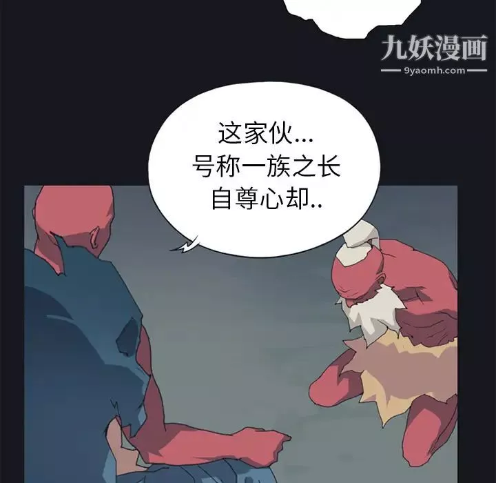 15少女漂流記第16話