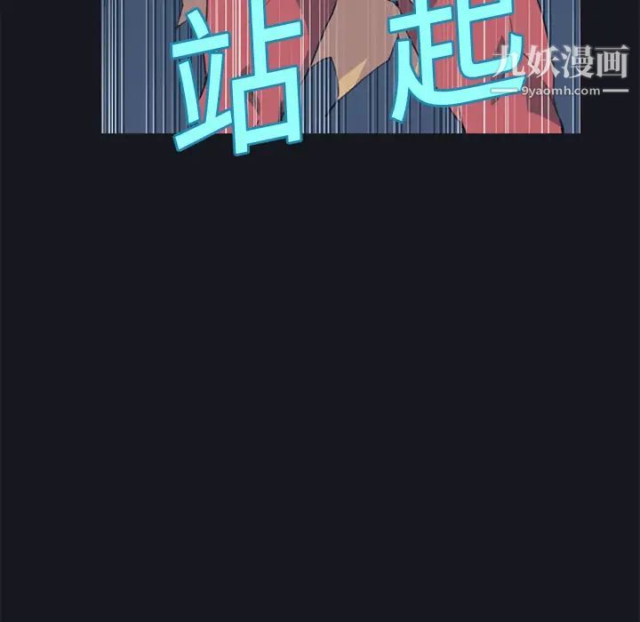 15少女漂流記第16話