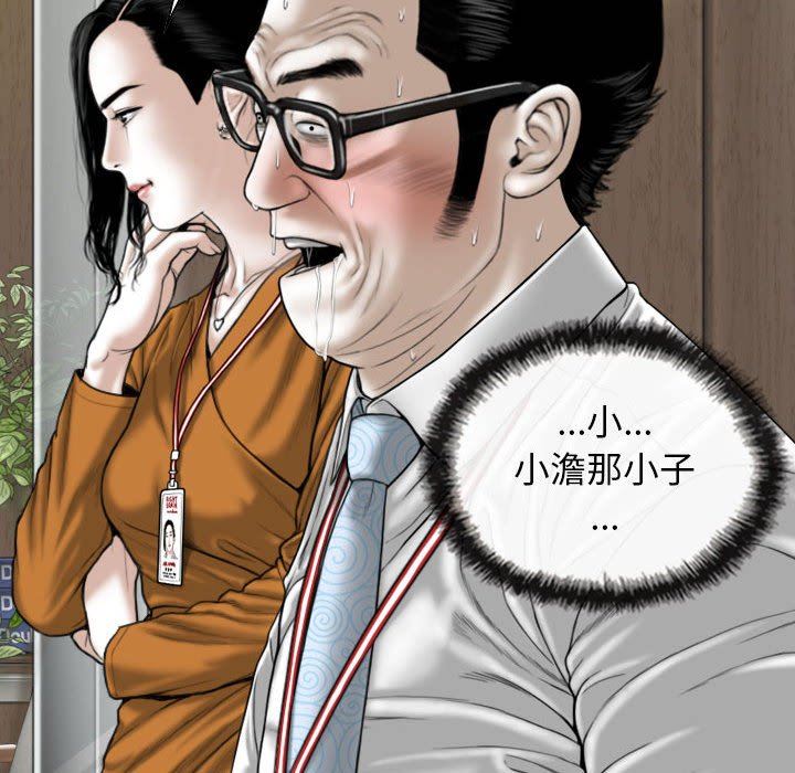 换“友”派对第31话