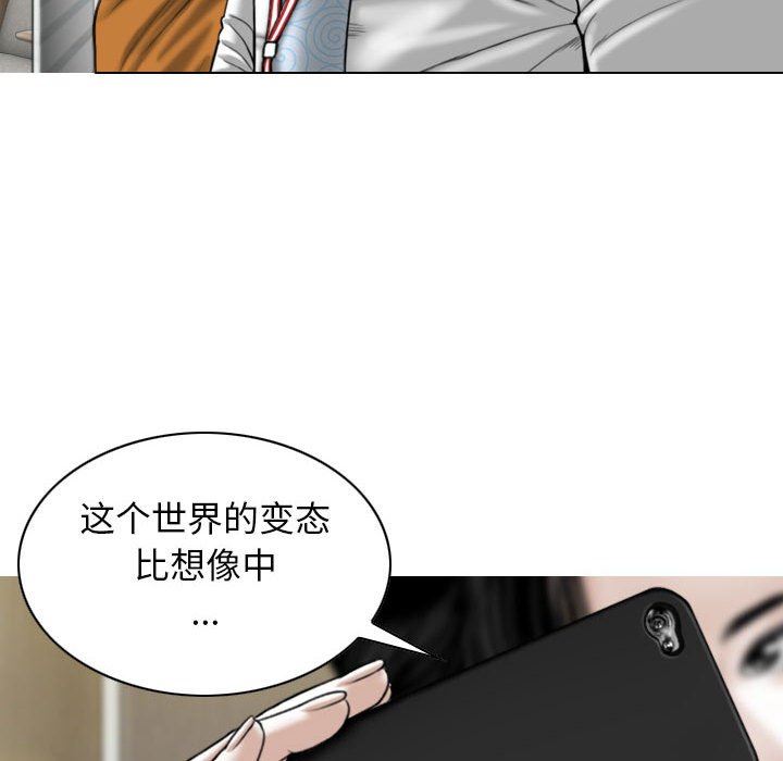 换“友”派对第31话