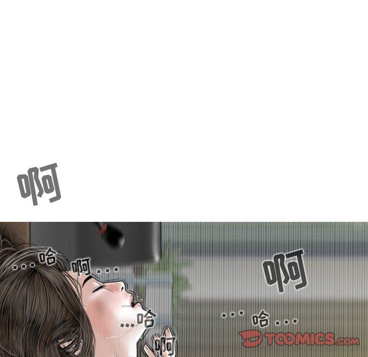 換“友”派對第31話