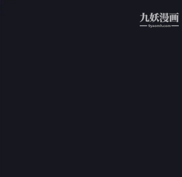 15少女漂流記第16話