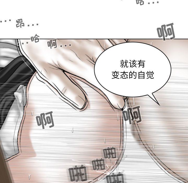 換“友”派對第31話