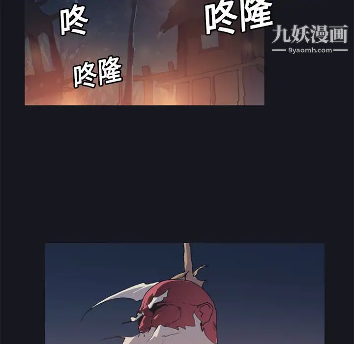 15少女漂流記第16話