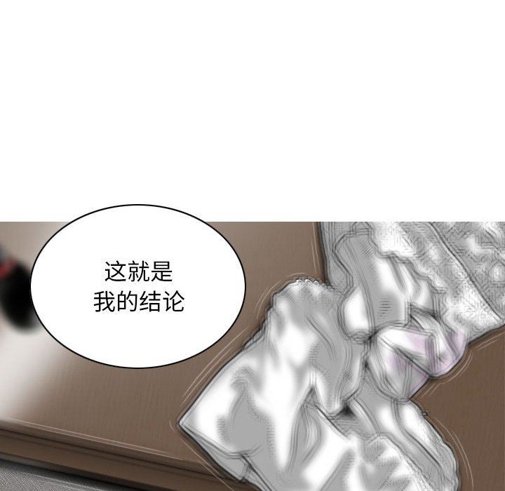 換“友”派對第31話