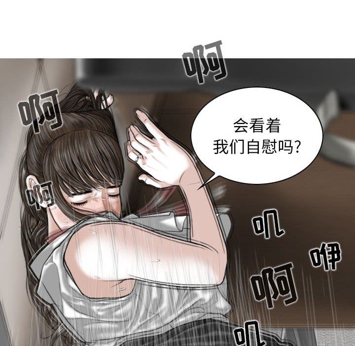 换“友”派对第31话
