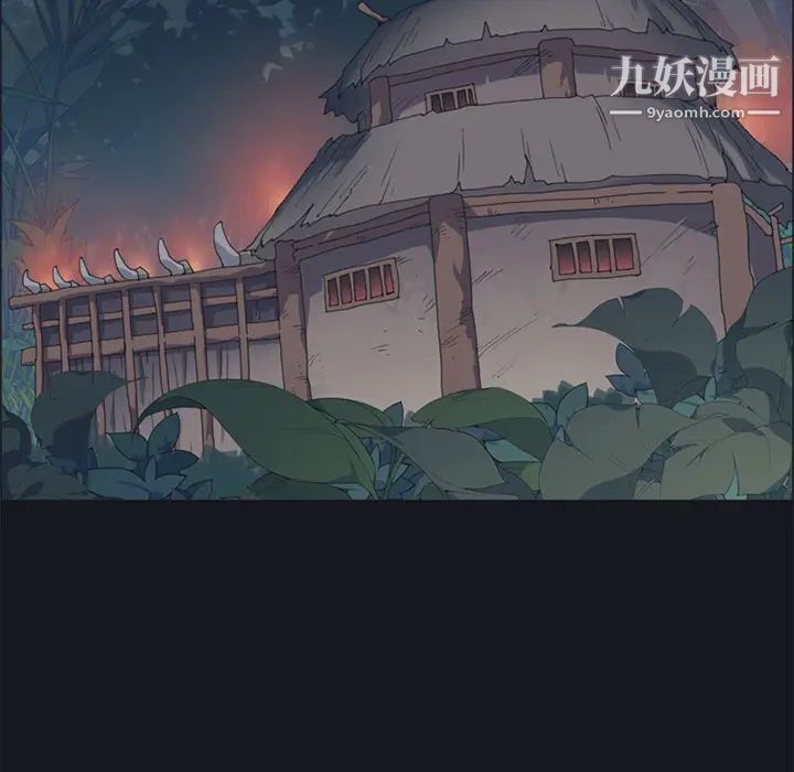 15少女漂流記第16話