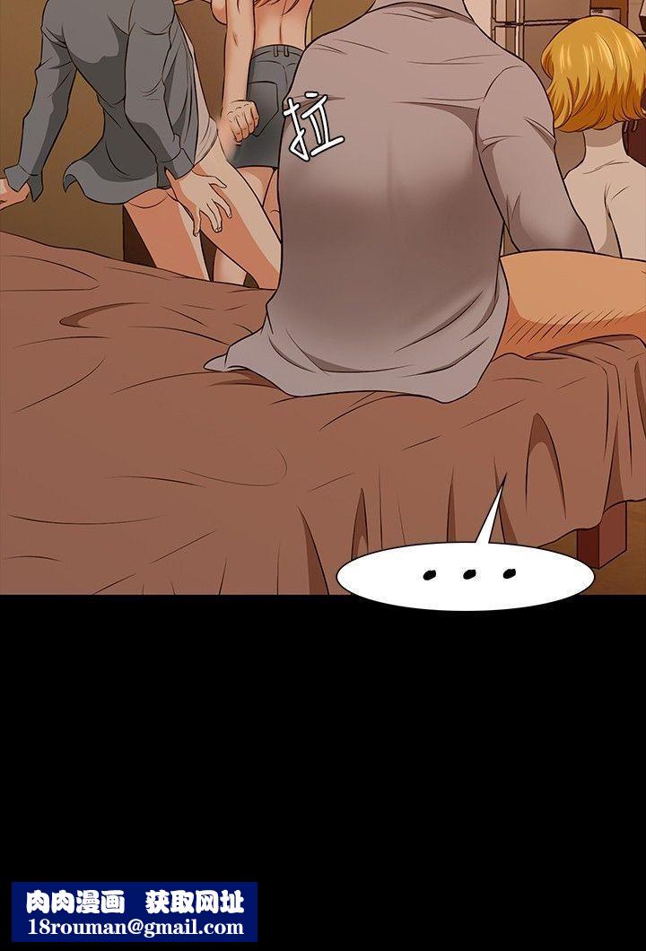 Roommate第21话