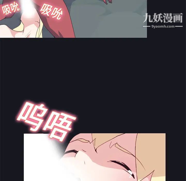 15少女漂流记第16话