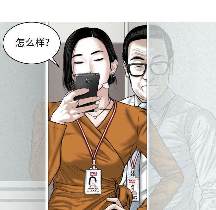 换“友”派对第31话