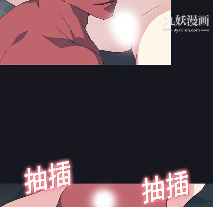 15少女漂流記第16話